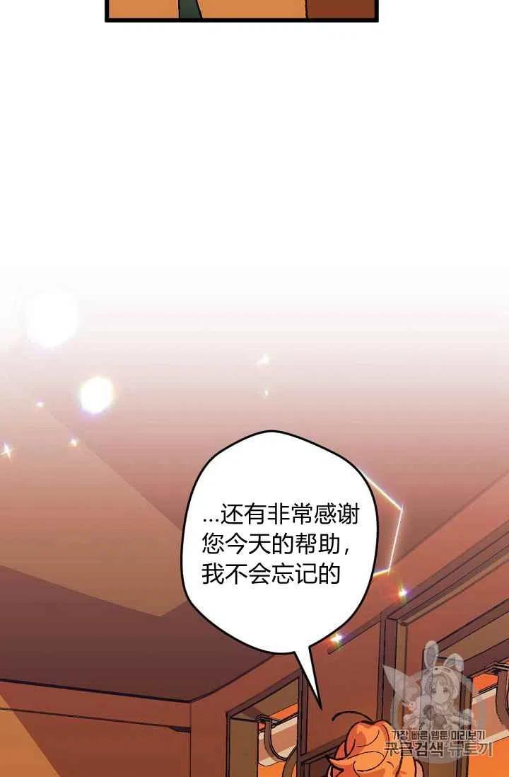 第28话29
