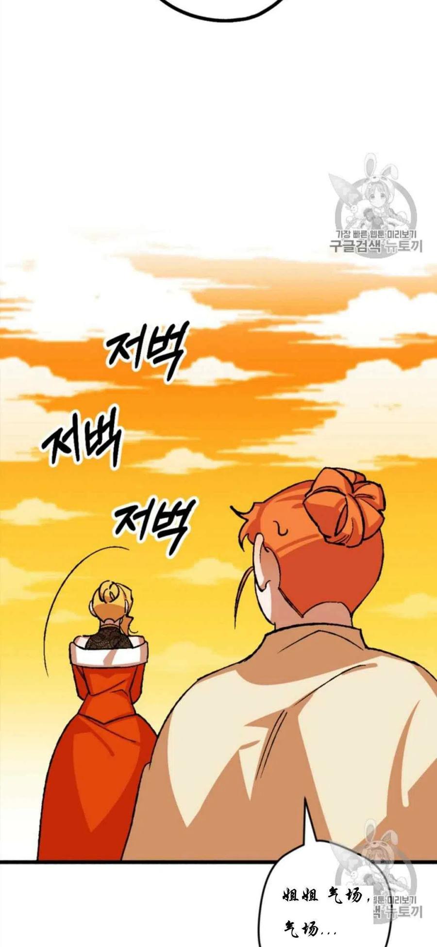 第28话 214
