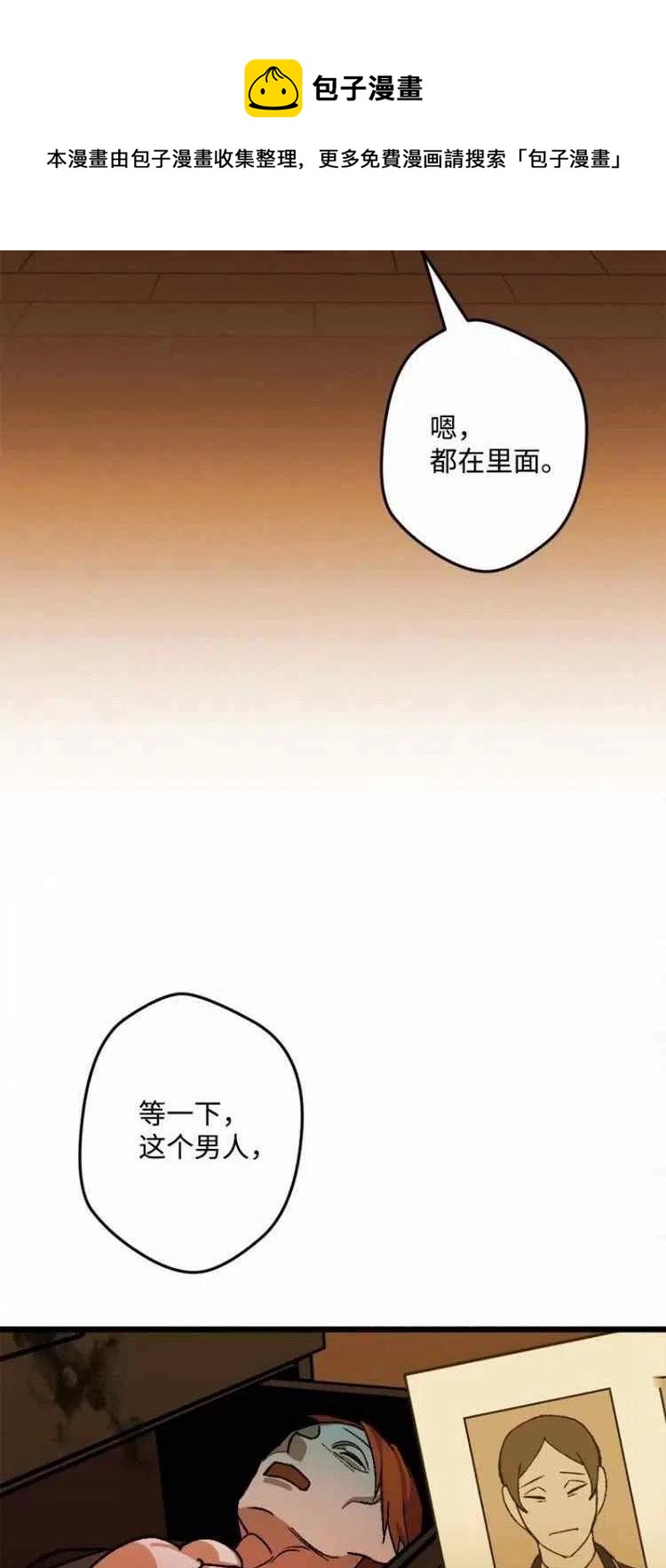 第52话60