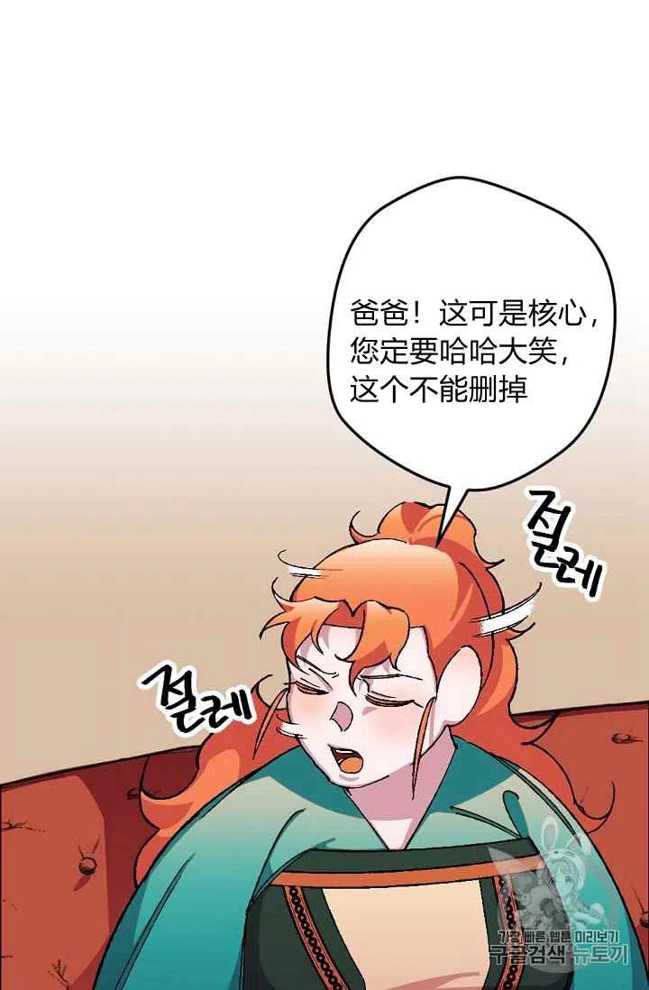 第34话15