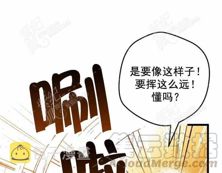 第3话64