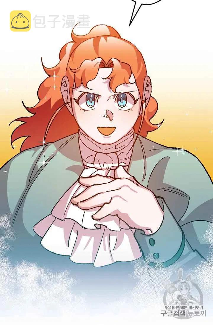 第45话11