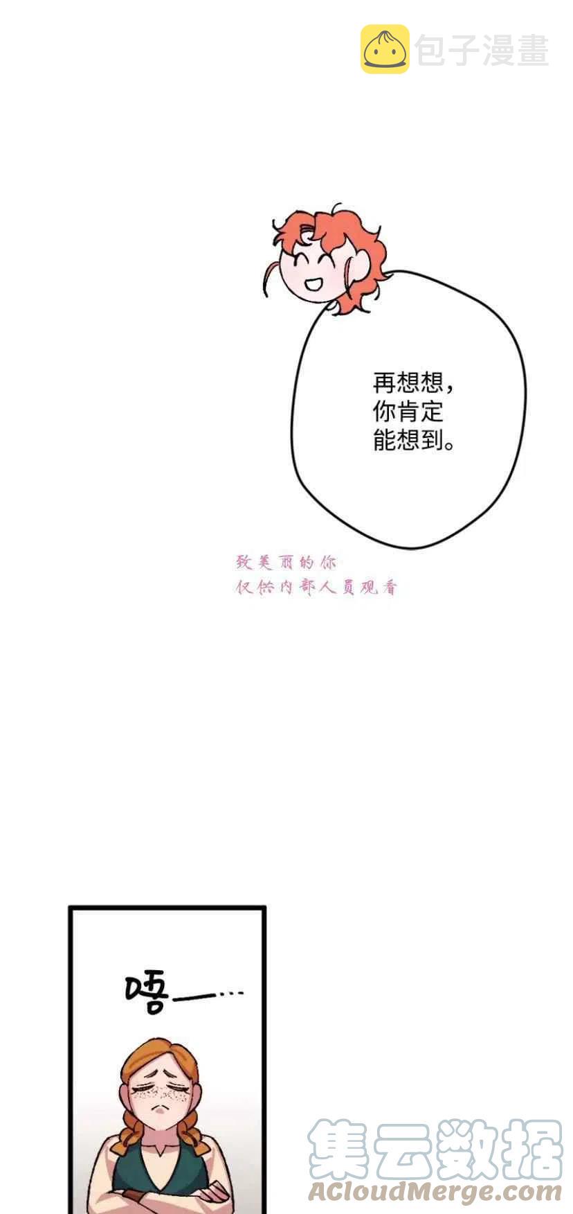 第42话33