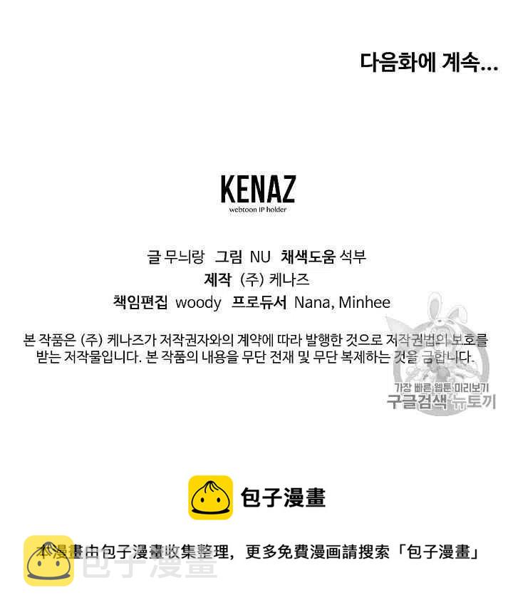 第34话43