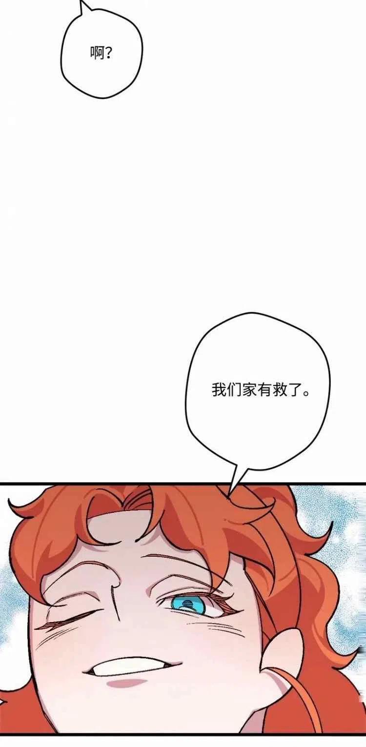 第64话31