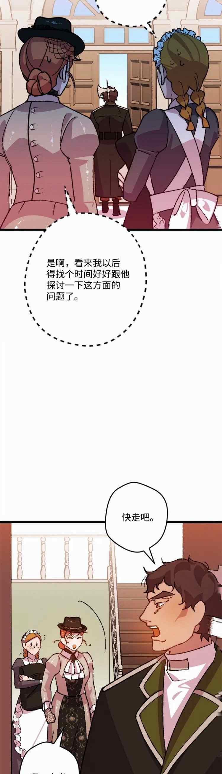 第49话27