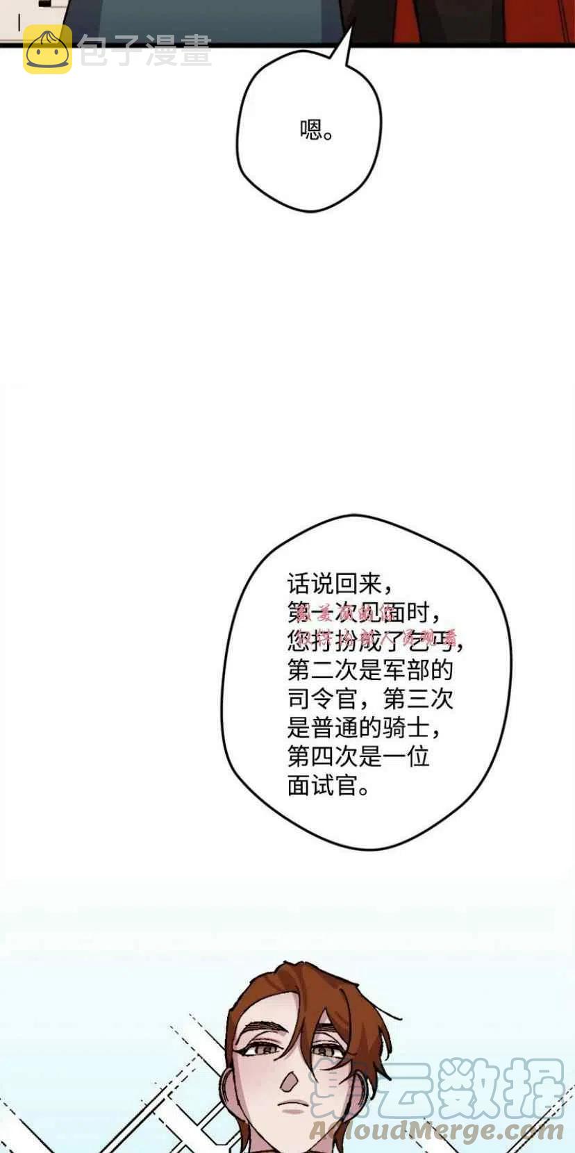 第37话 255