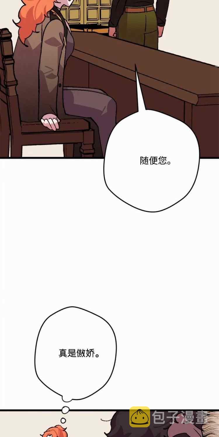 第58话34