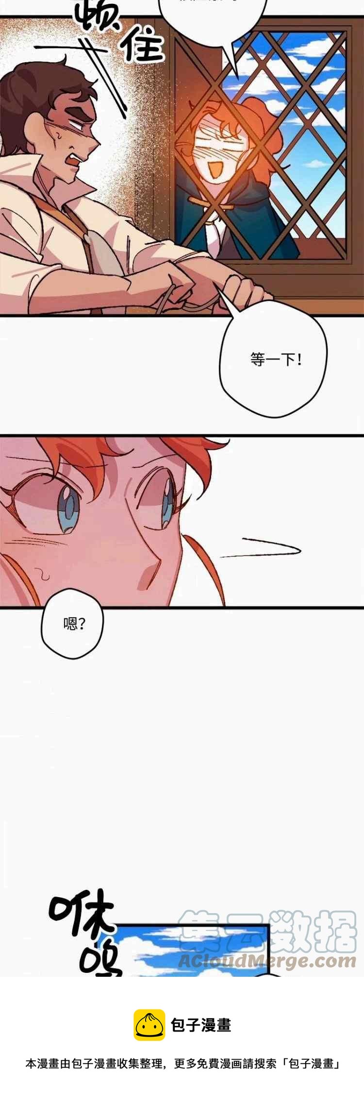 第44话48