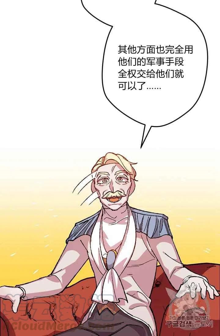 第33话24