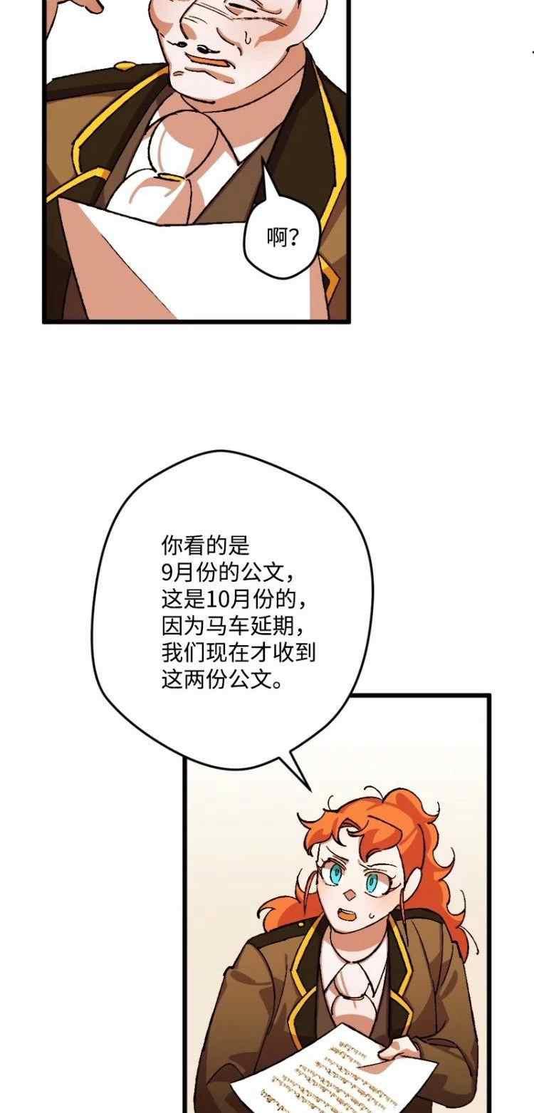 第46话11