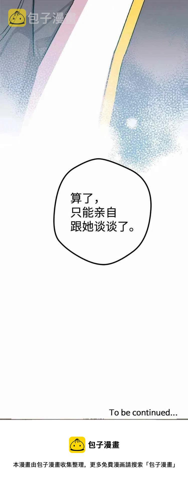 第65话63