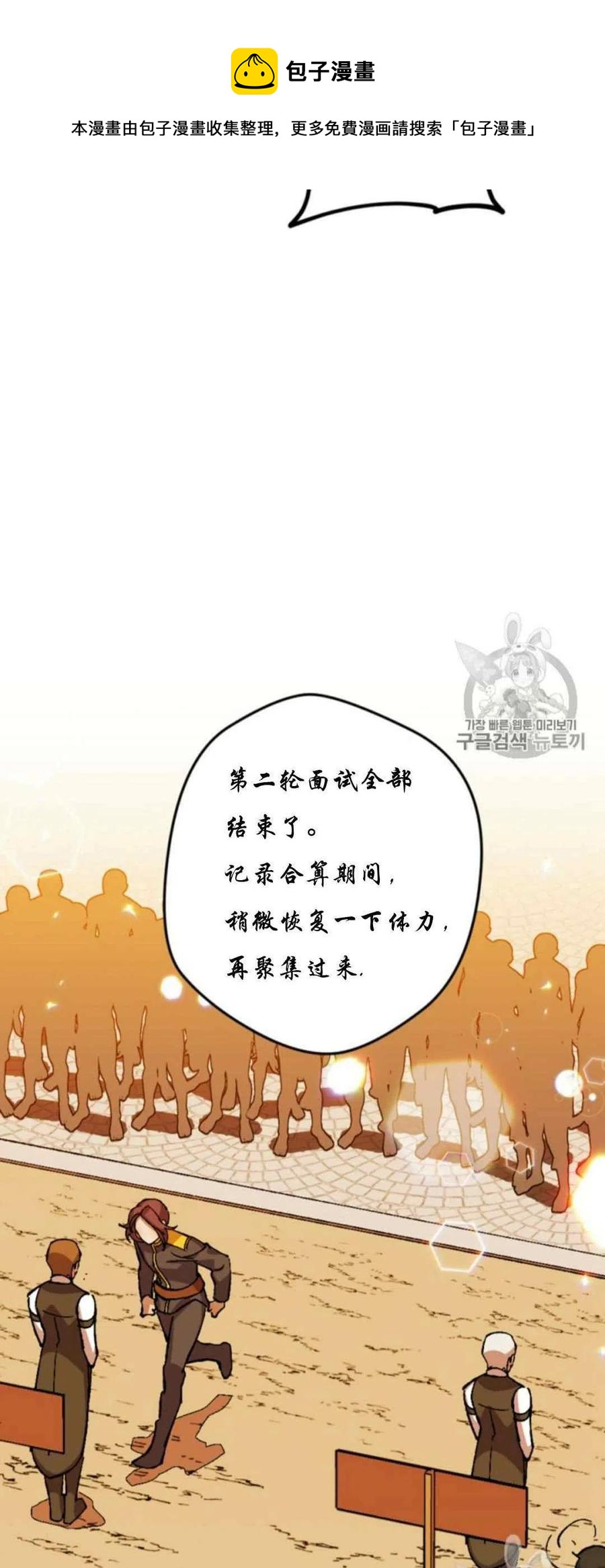 第28话 232