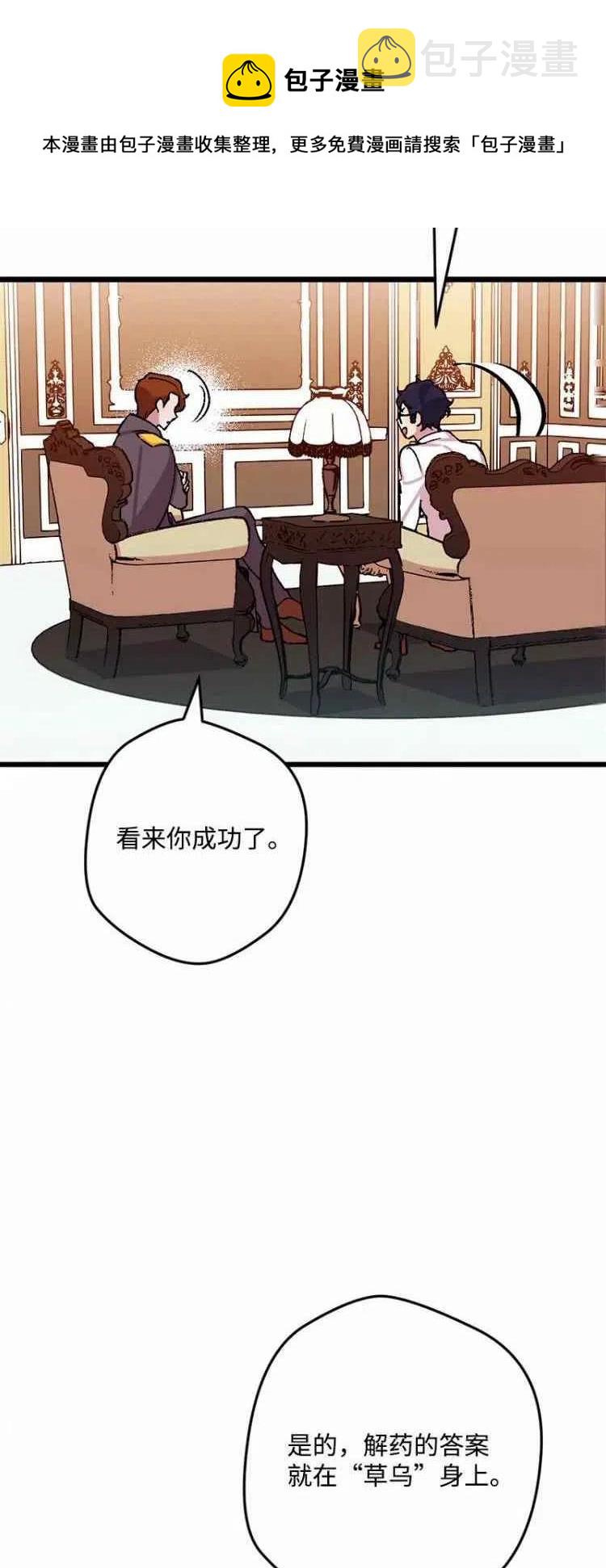第65话40