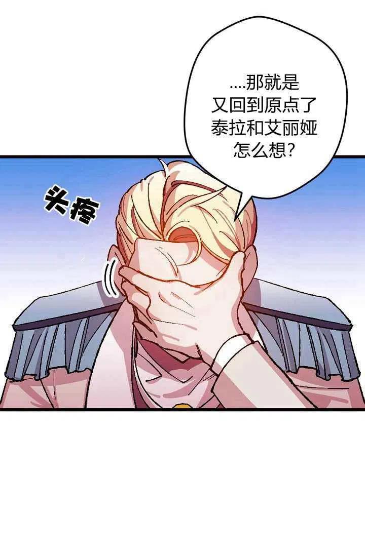 第25话19