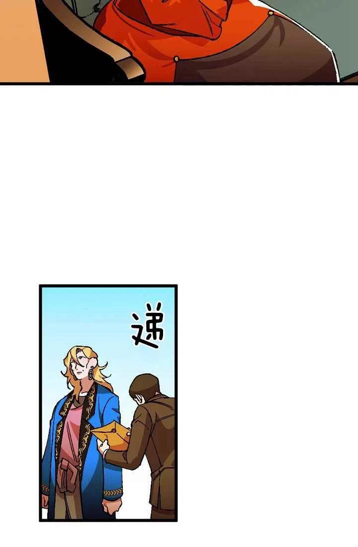 第23话1