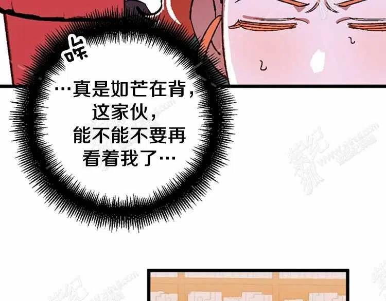 第13话110