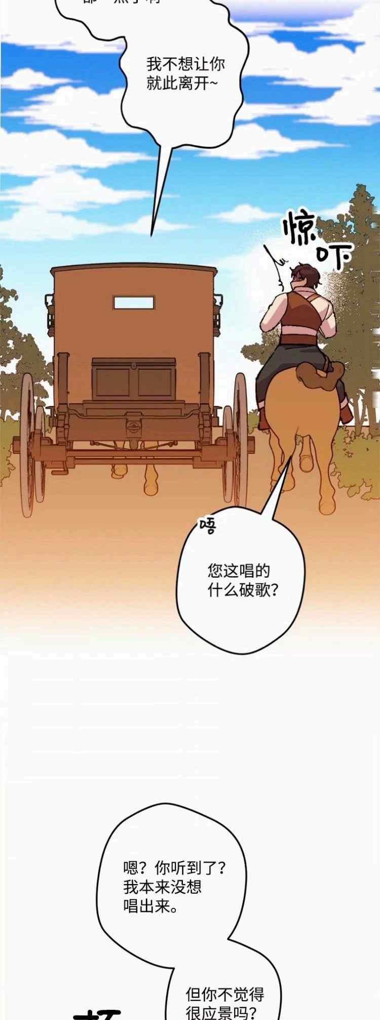 第44话47