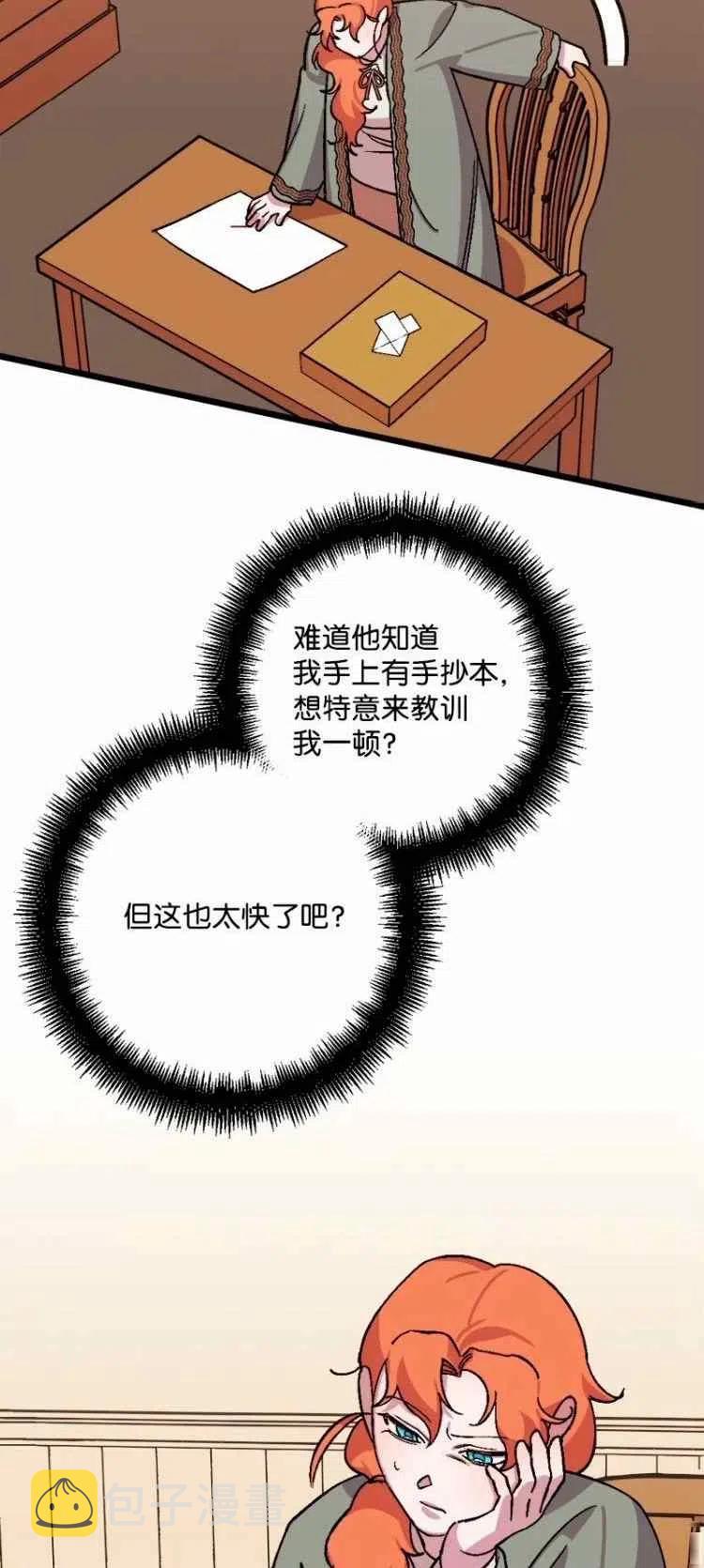 第57话47