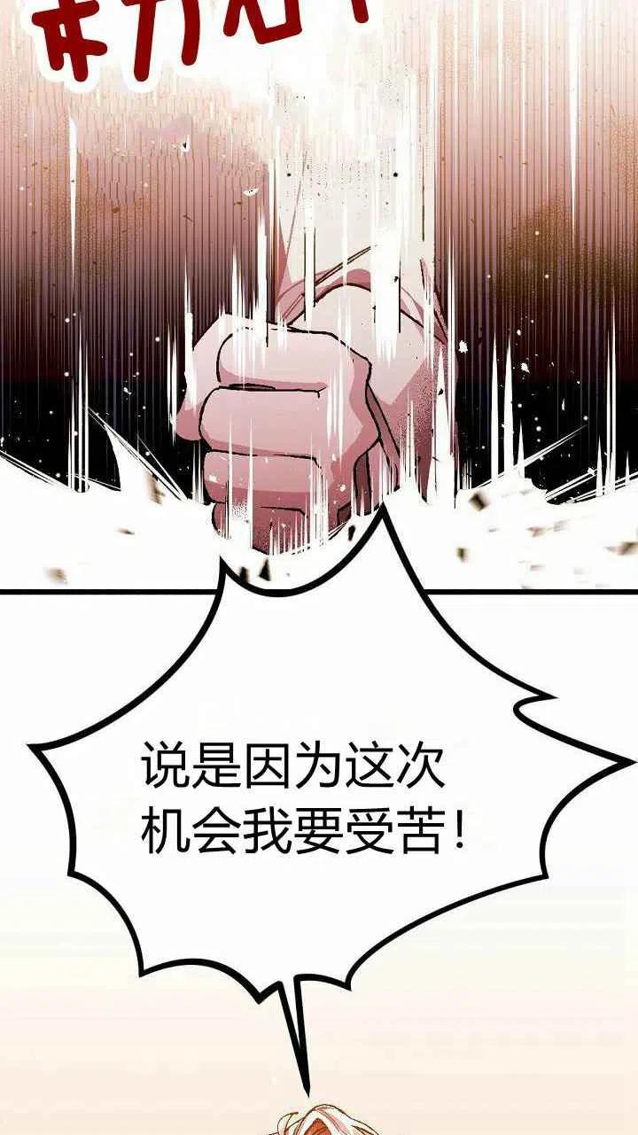 第2话4