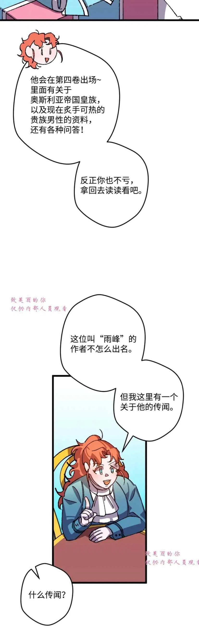 第40话35