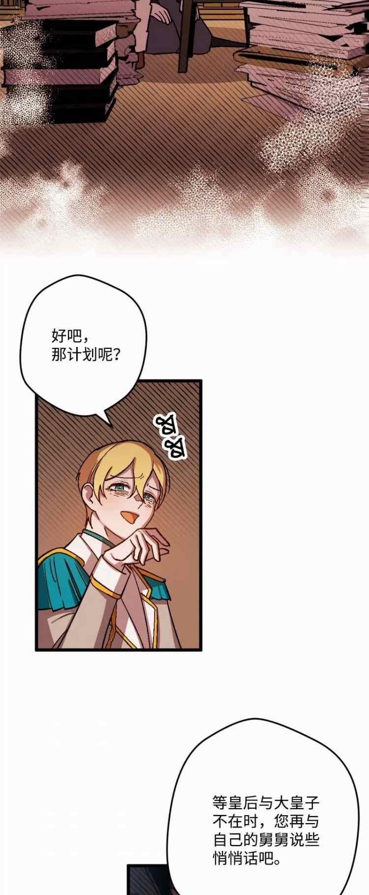 第60话41