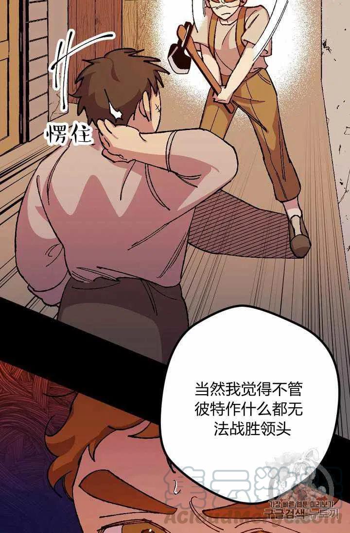 第20话39