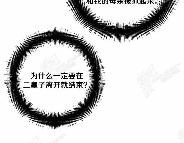 第12话70