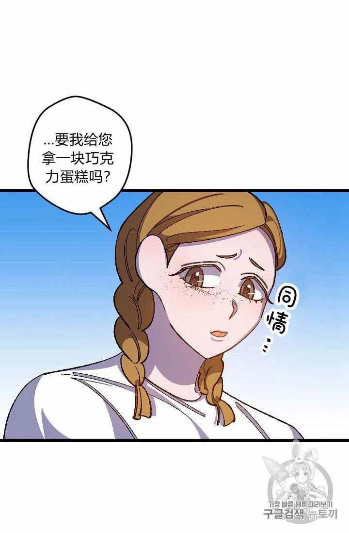 第20话8