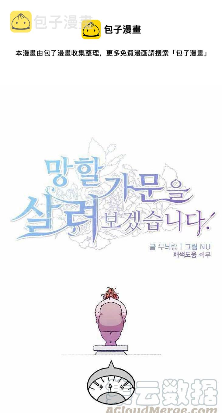 第20话0