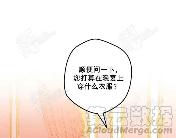 第10话24
