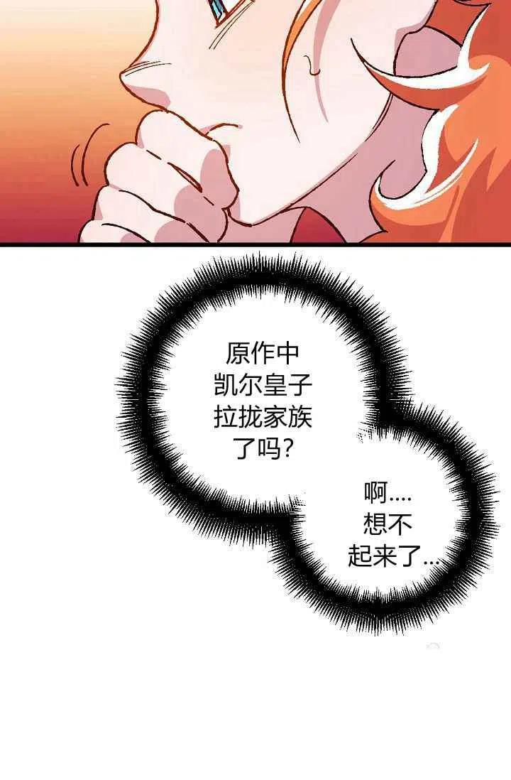 第25话10