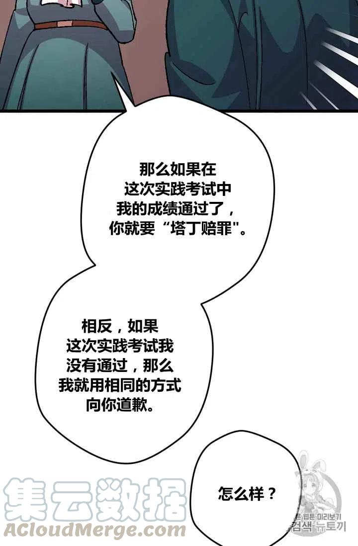 第45话10
