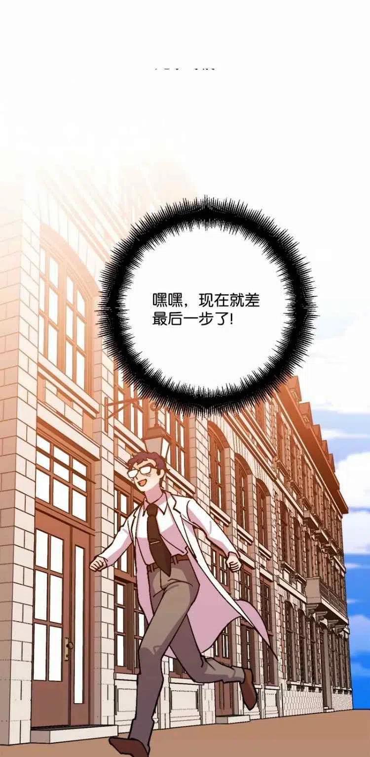 第64话49