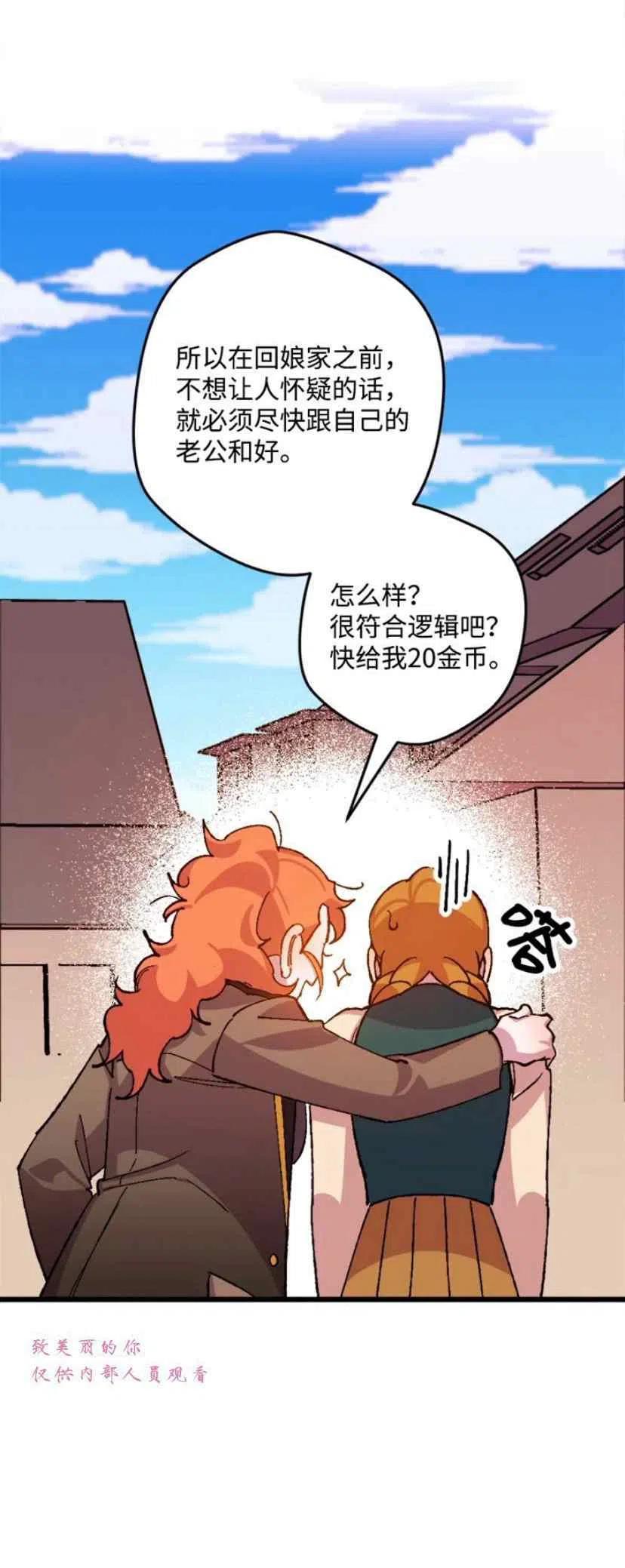 第42话11