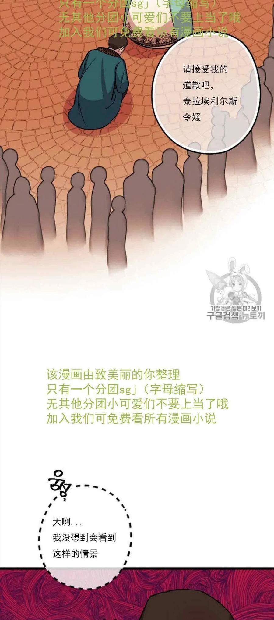 第31话 249