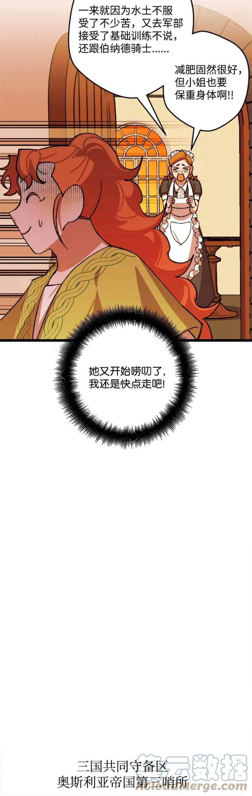 第41话45
