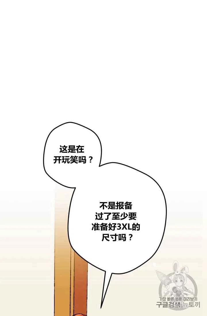 第45话2727