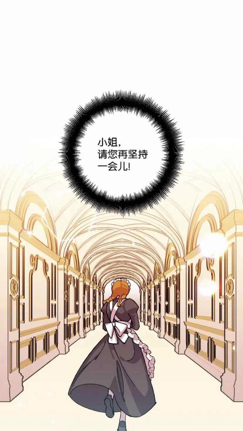 第35话 257