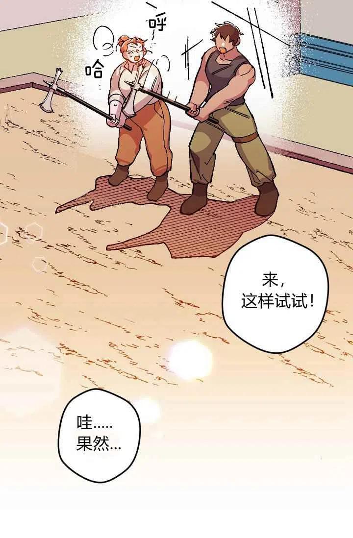 第24话38