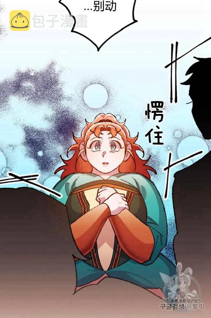 第16话8