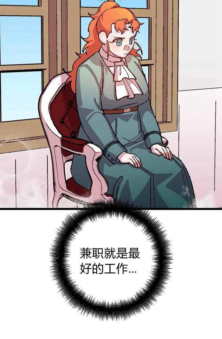 第37话1