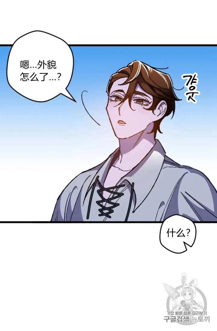 第21话5