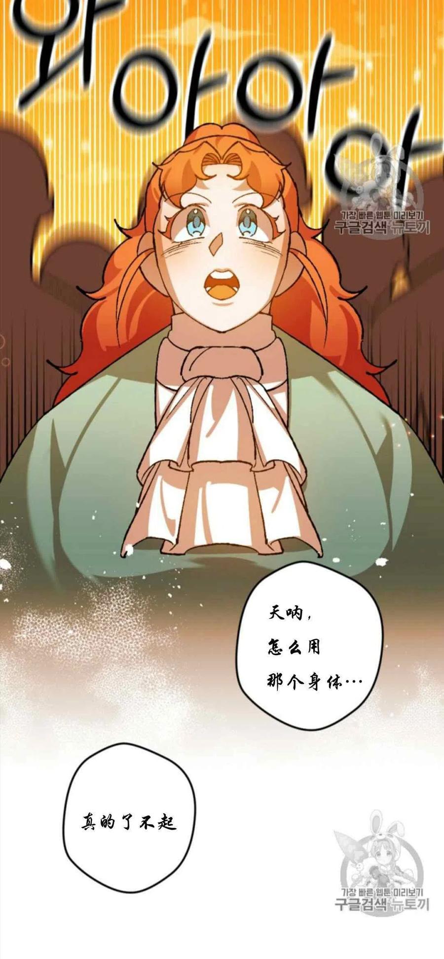 第28话 247