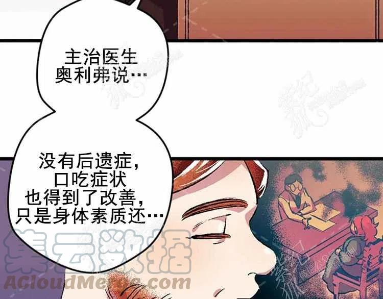 第3话168