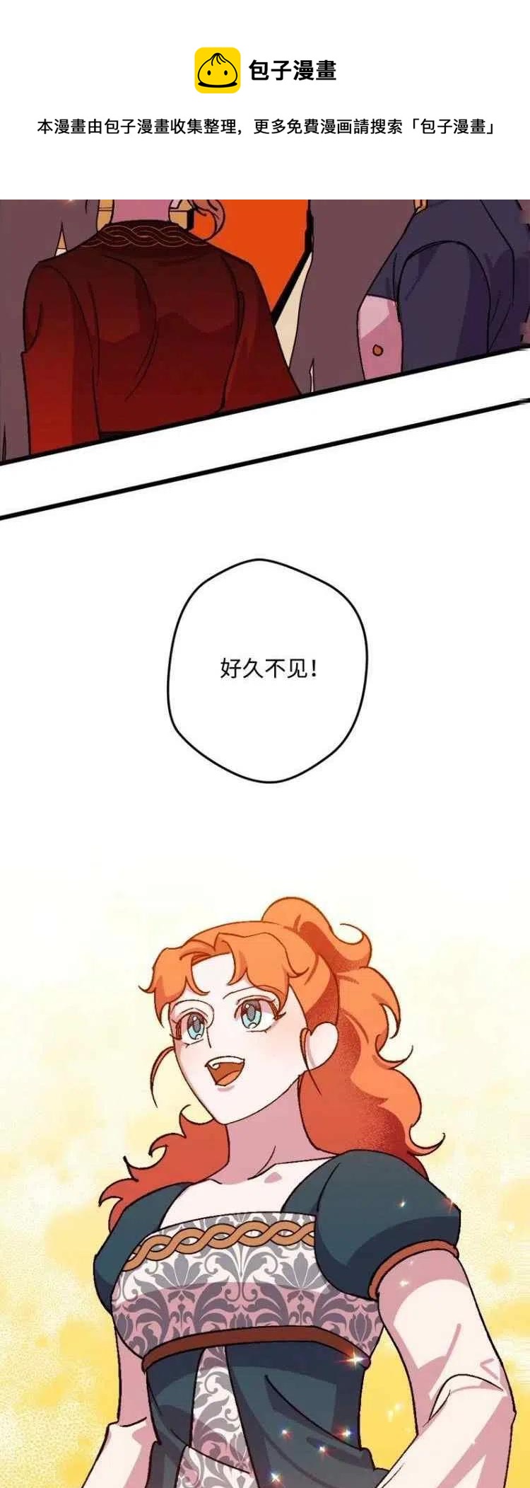 第64话4