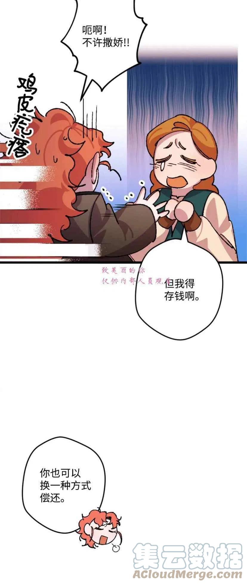 第42话18