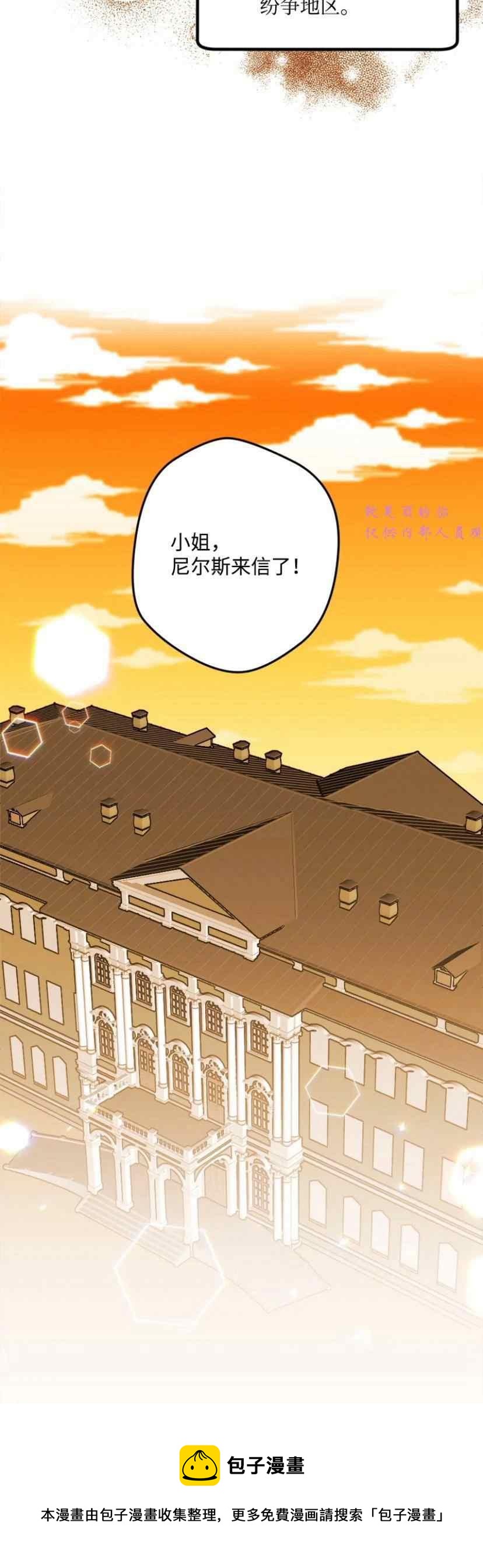 第41话20