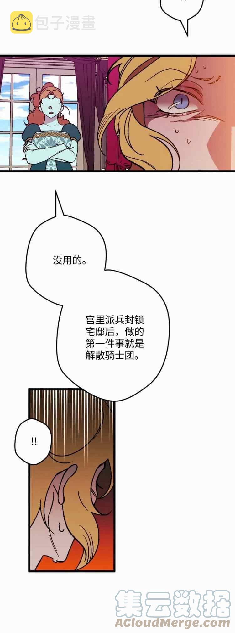 第63话58