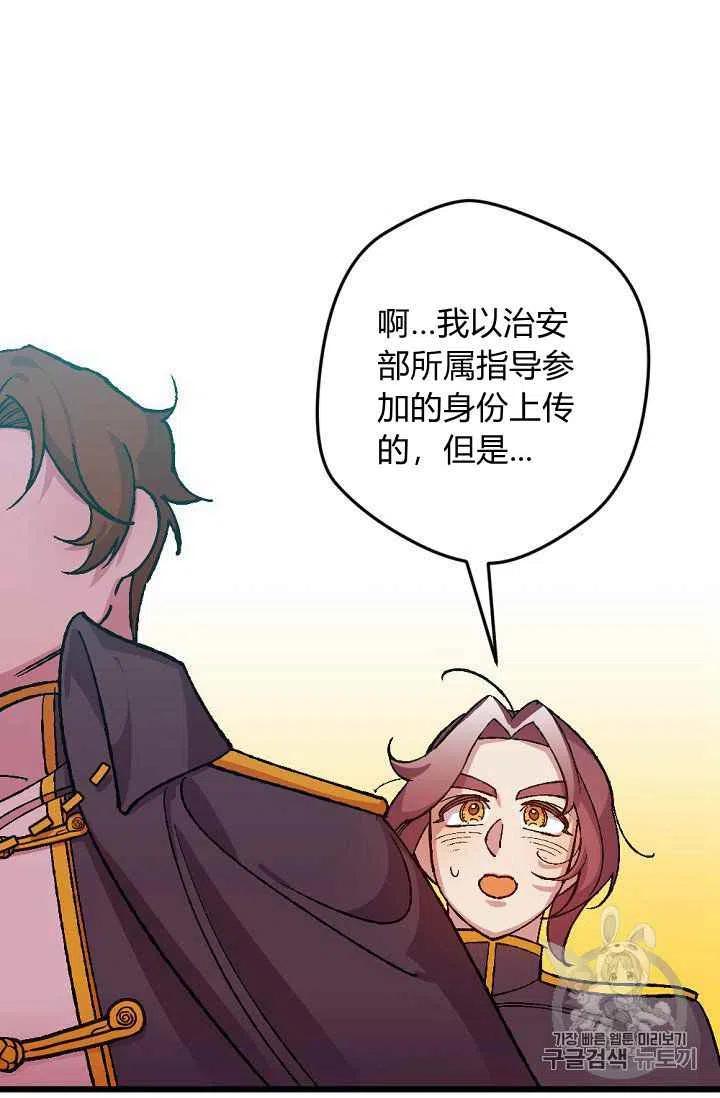 第38话46